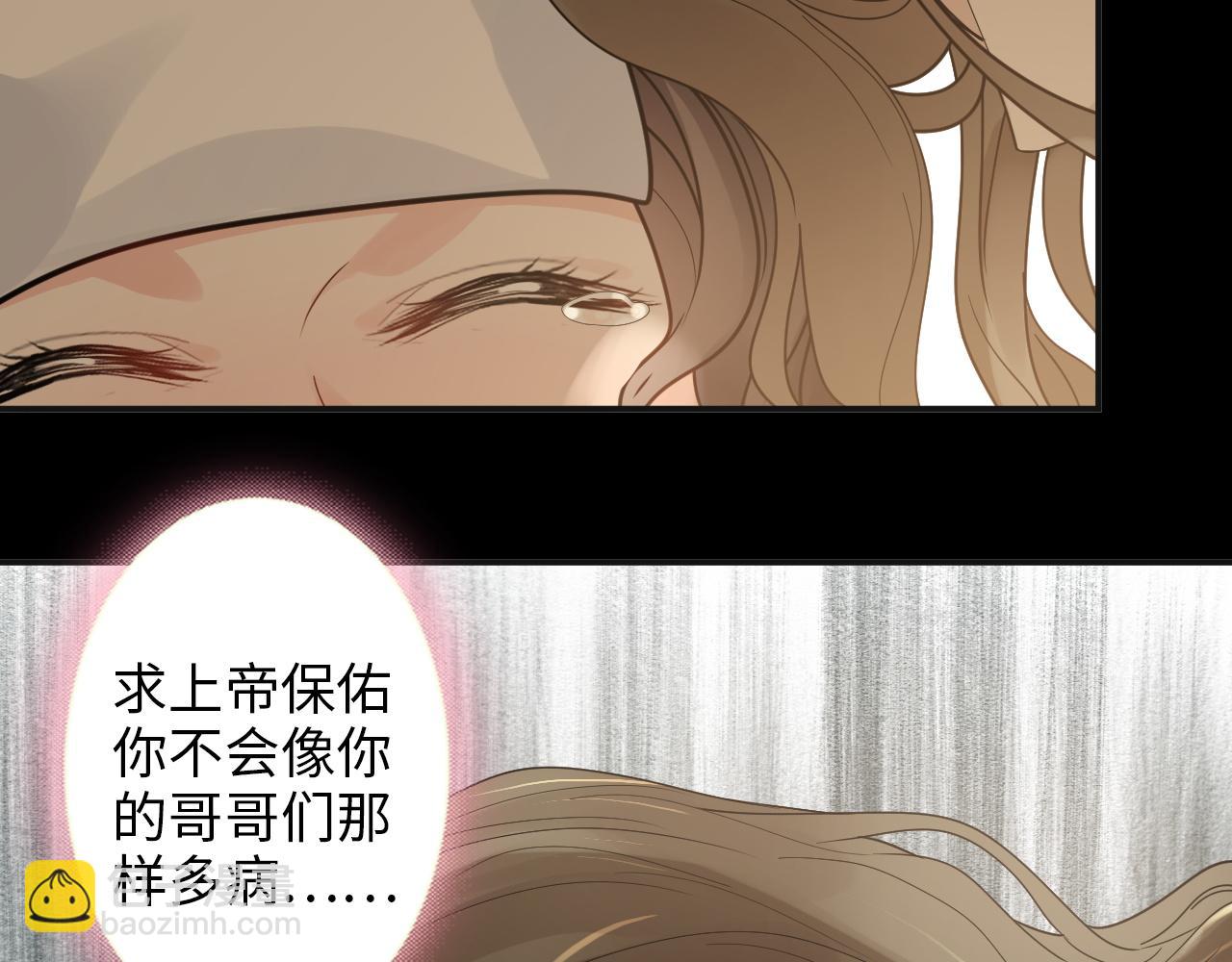 🍱闪婚总裁契约妻 第476话 干爸在哪里？ 第28页