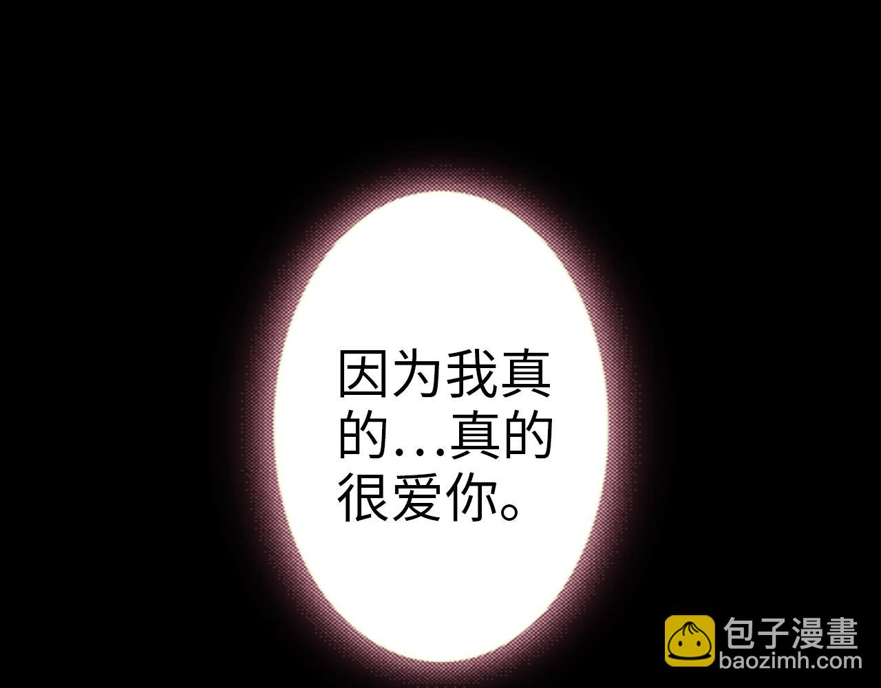 🍱闪婚总裁契约妻 第476话 干爸在哪里？ 第32页