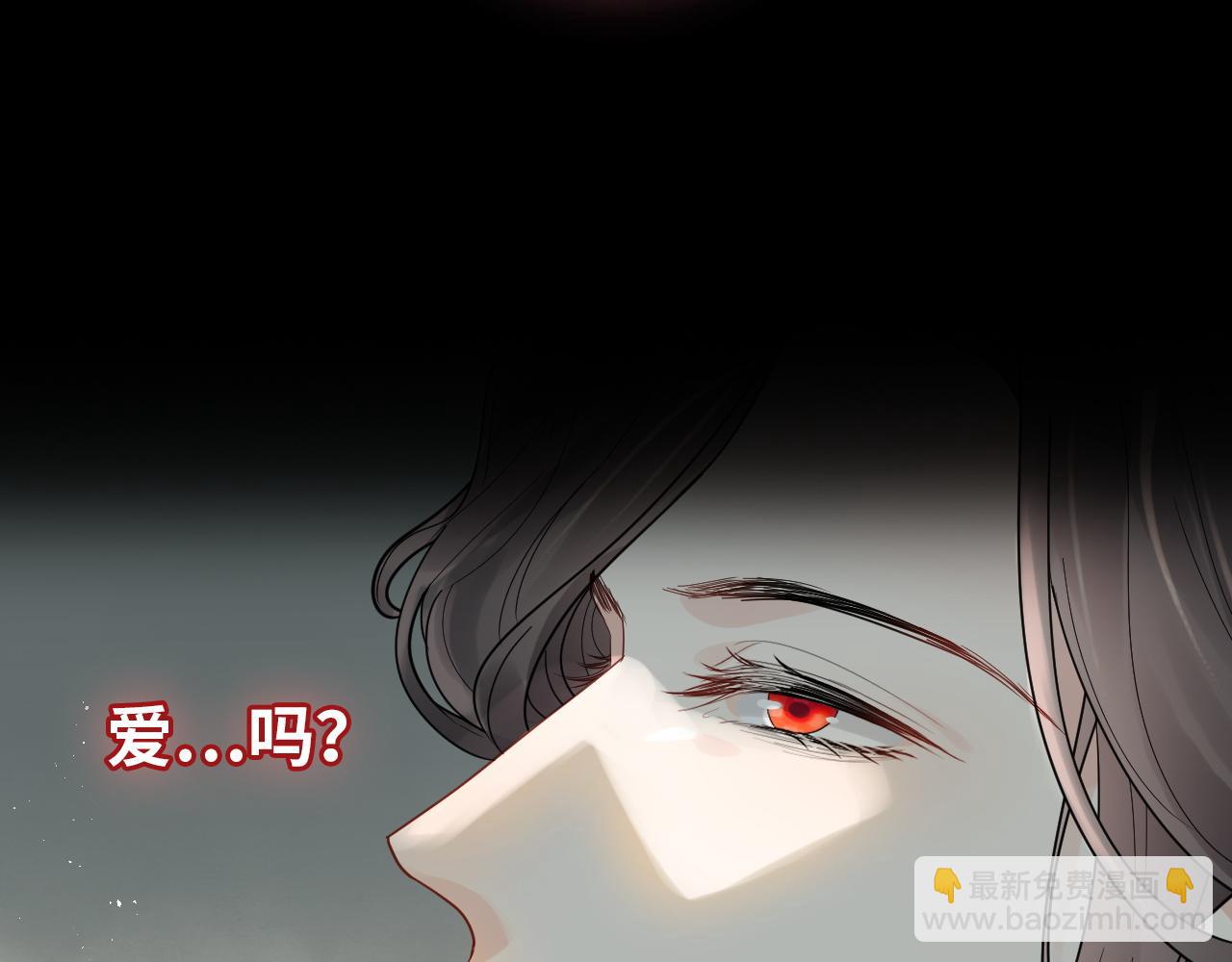 🍱闪婚总裁契约妻 第476话 干爸在哪里？ 第33页