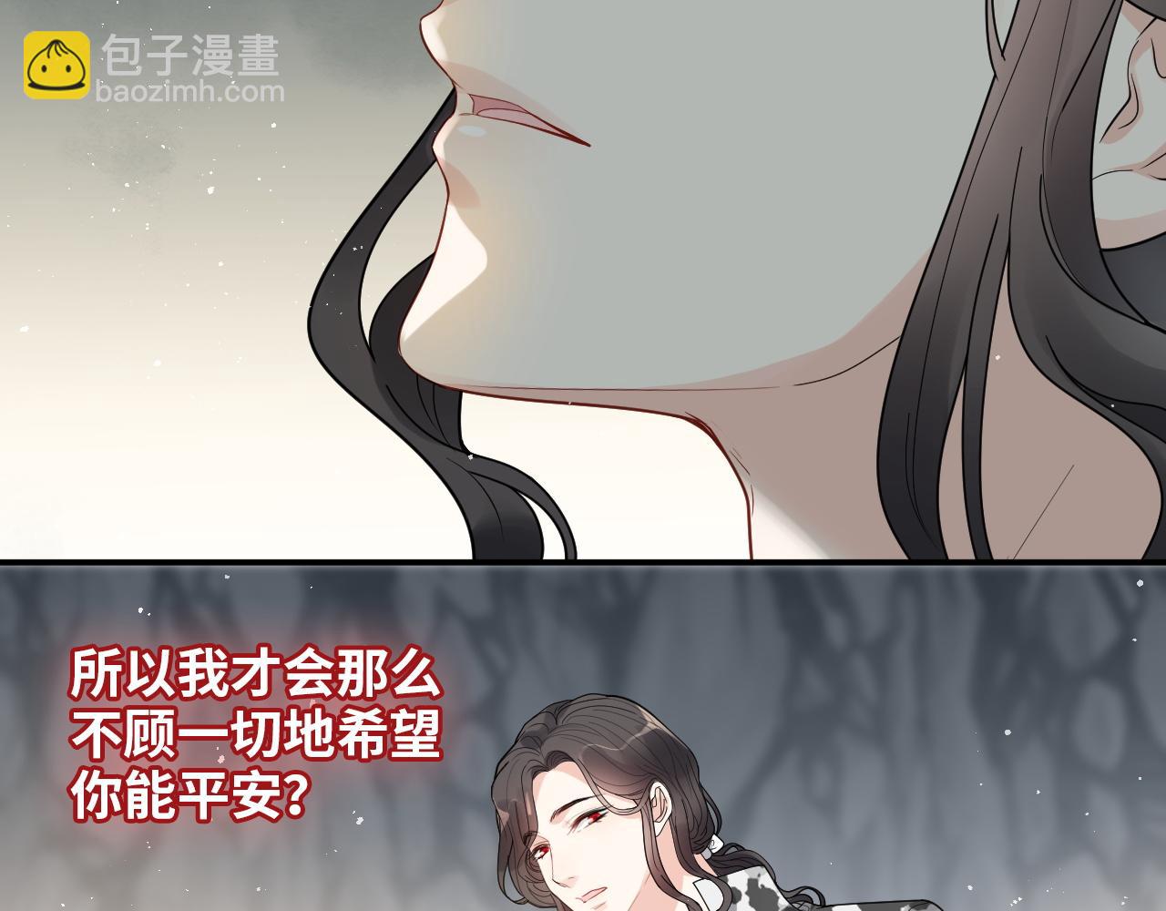 🍱闪婚总裁契约妻 第476话 干爸在哪里？ 第34页