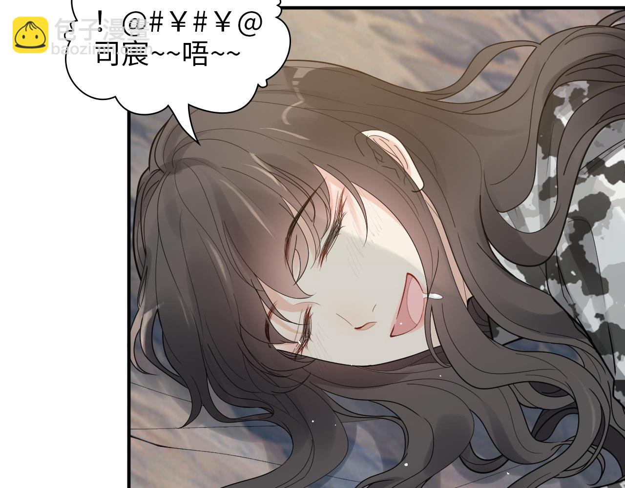 🍱闪婚总裁契约妻 第476话 干爸在哪里？ 第36页