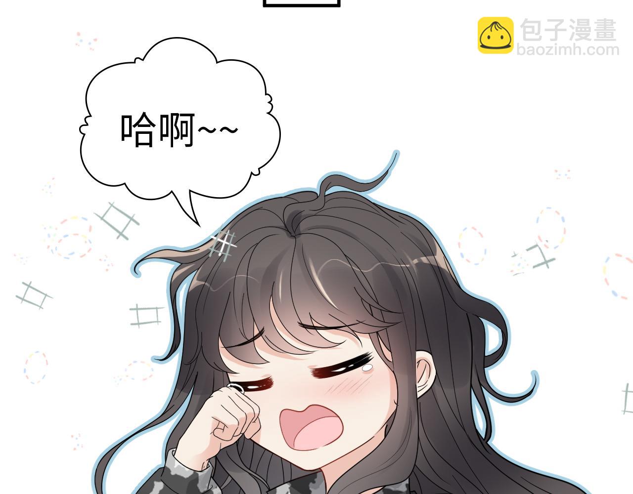 🍱闪婚总裁契约妻 第476话 干爸在哪里？ 第43页