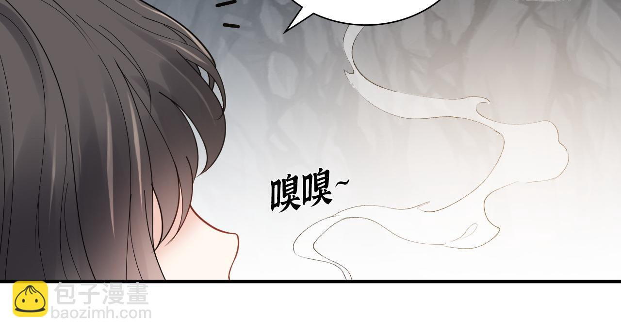 🍱闪婚总裁契约妻 第476话 干爸在哪里？ 第45页
