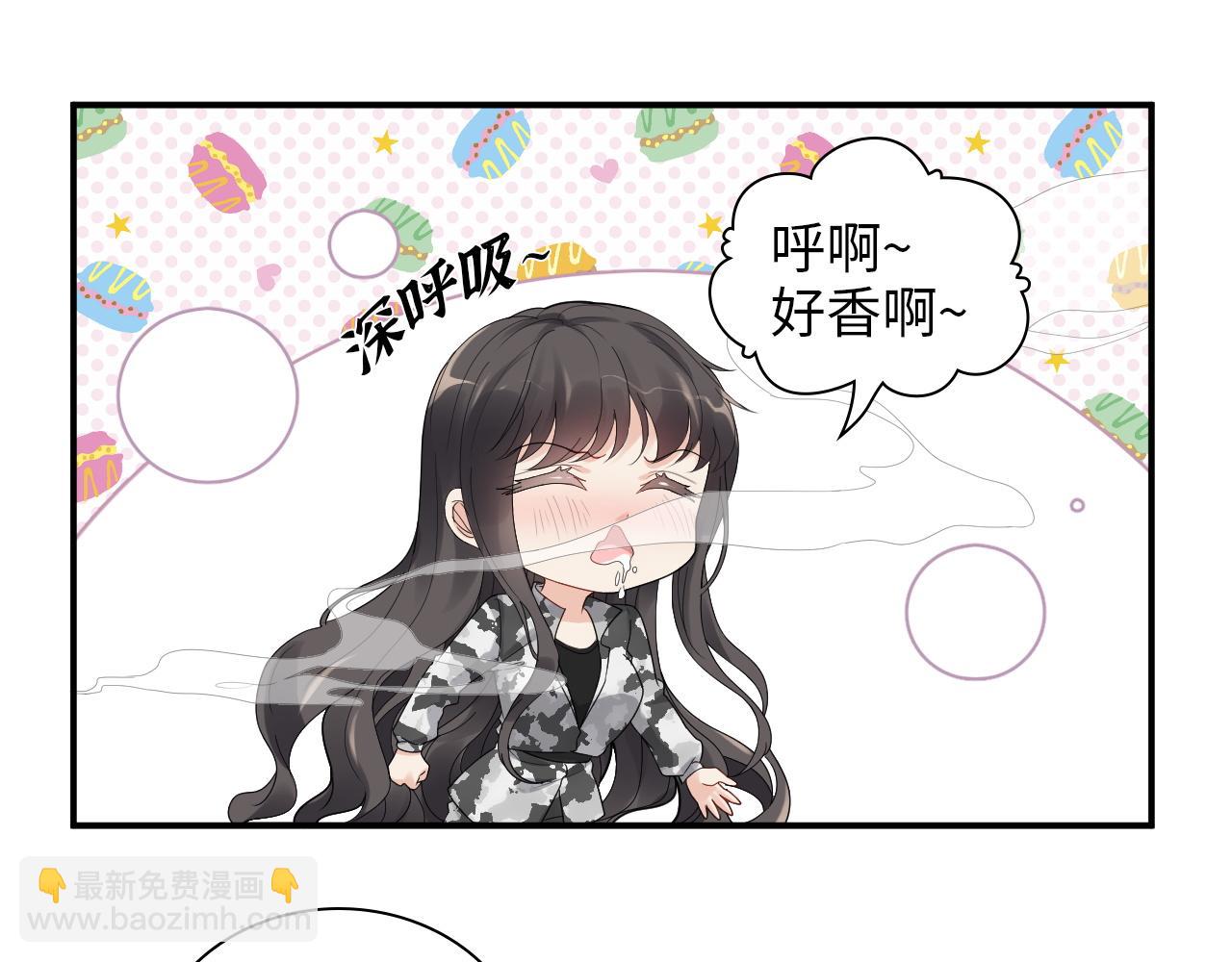 🍱闪婚总裁契约妻 第476话 干爸在哪里？ 第46页