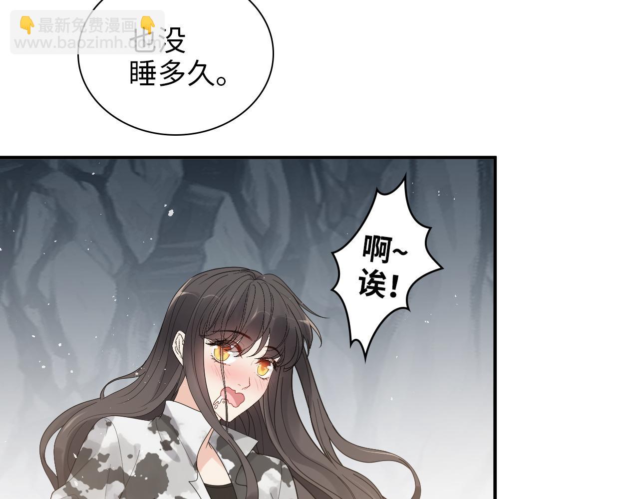 🍱闪婚总裁契约妻 第476话 干爸在哪里？ 第47页