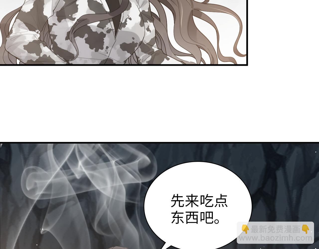 🍱闪婚总裁契约妻 第476话 干爸在哪里？ 第48页