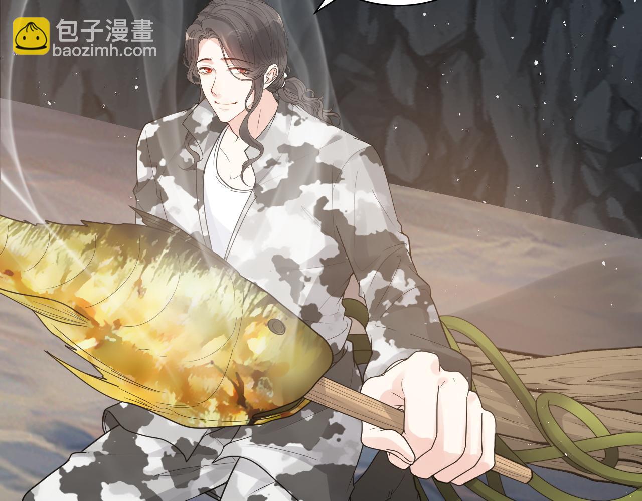 🍱闪婚总裁契约妻 第476话 干爸在哪里？ 第49页