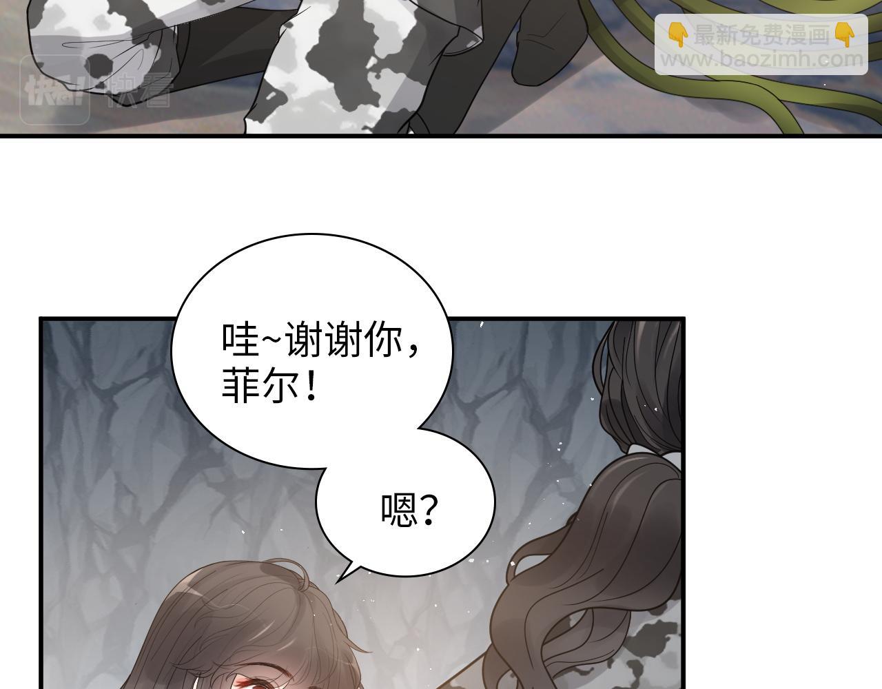 🍱闪婚总裁契约妻 第476话 干爸在哪里？ 第50页