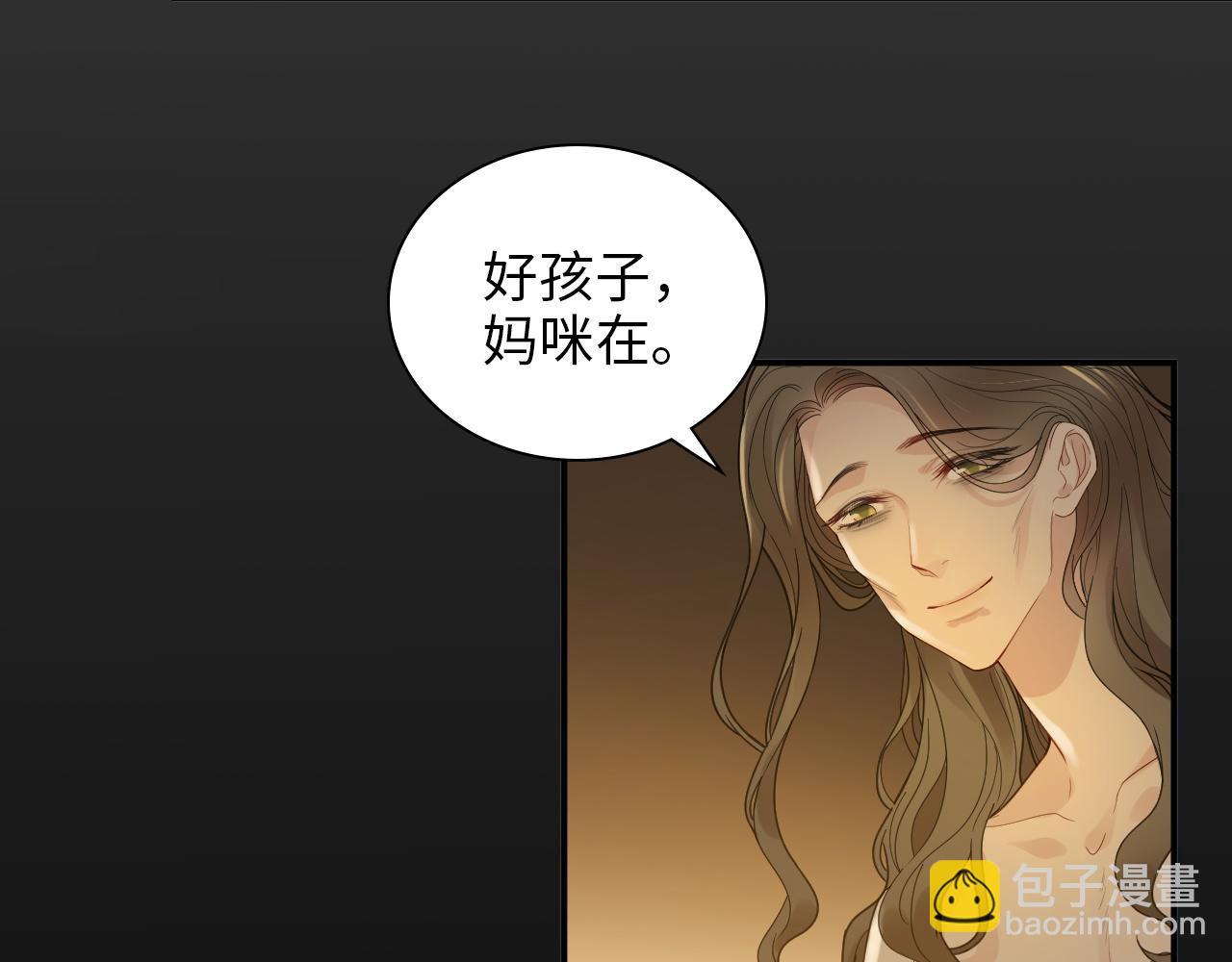 🍱闪婚总裁契约妻 第476话 干爸在哪里？ 第7页