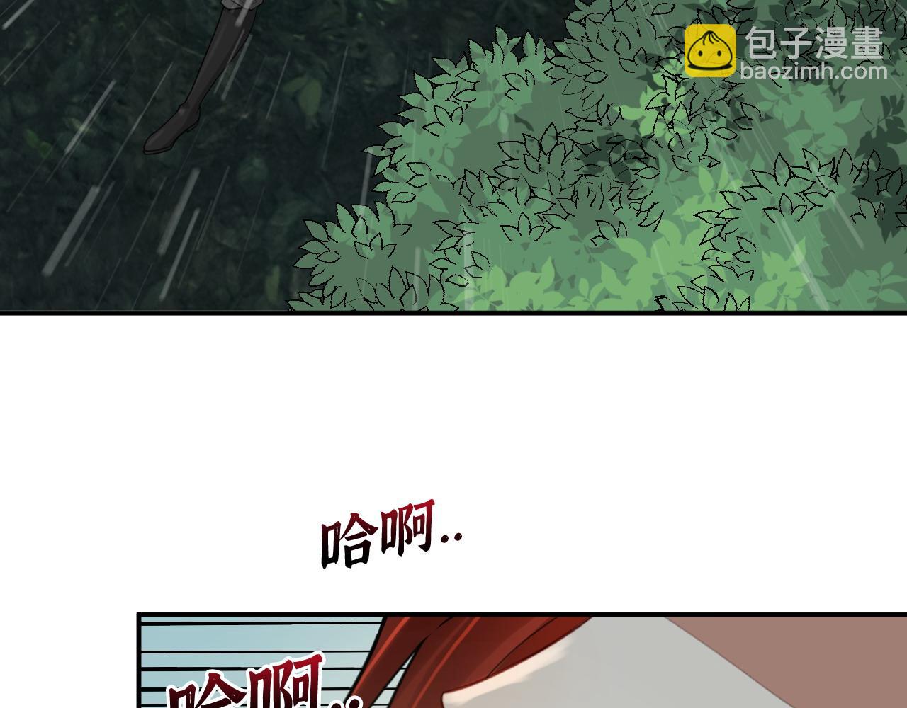 🍱闪婚总裁契约妻 第478话 悬崖上的靠谱男 第10页