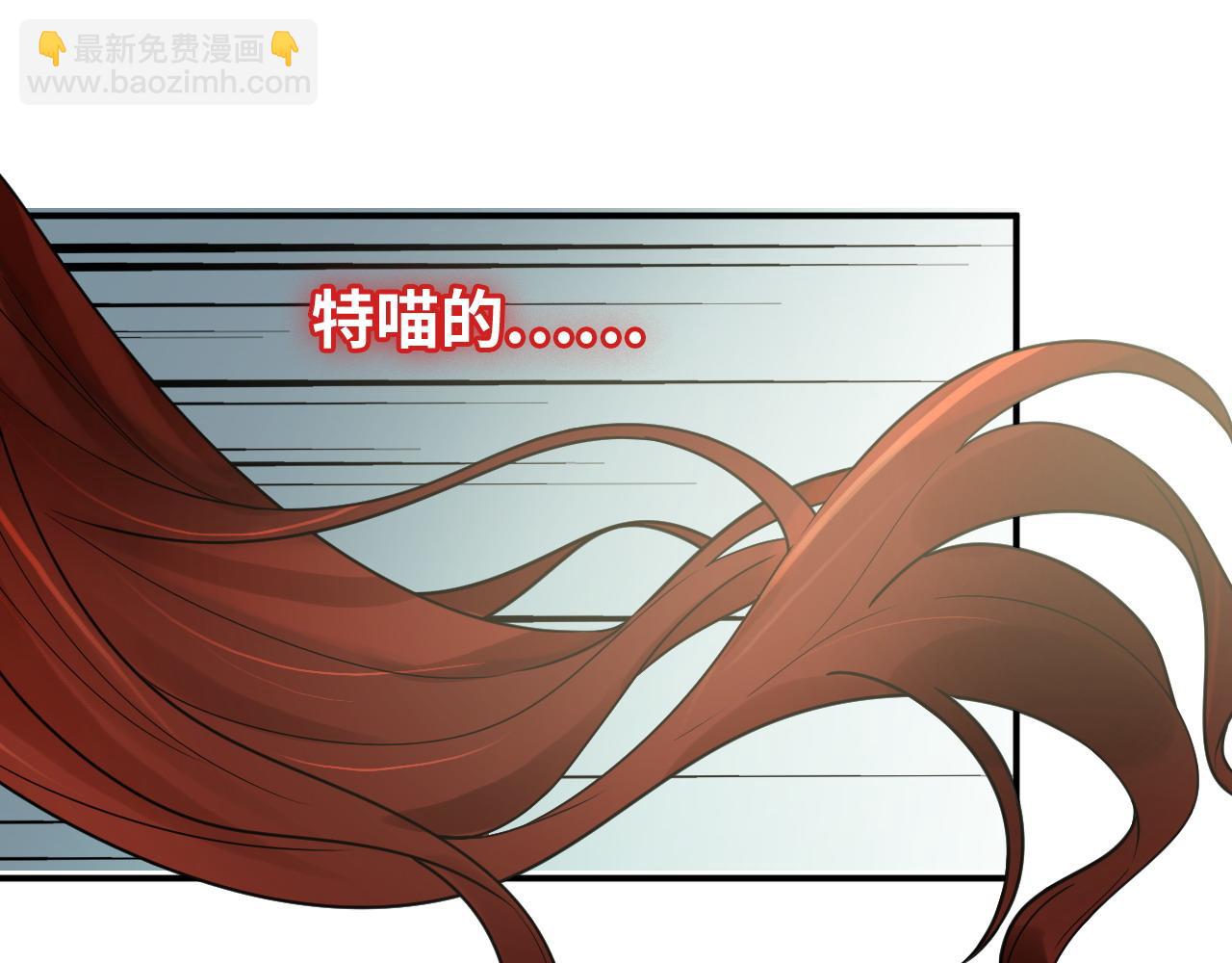 🍱闪婚总裁契约妻 第478话 悬崖上的靠谱男 第12页