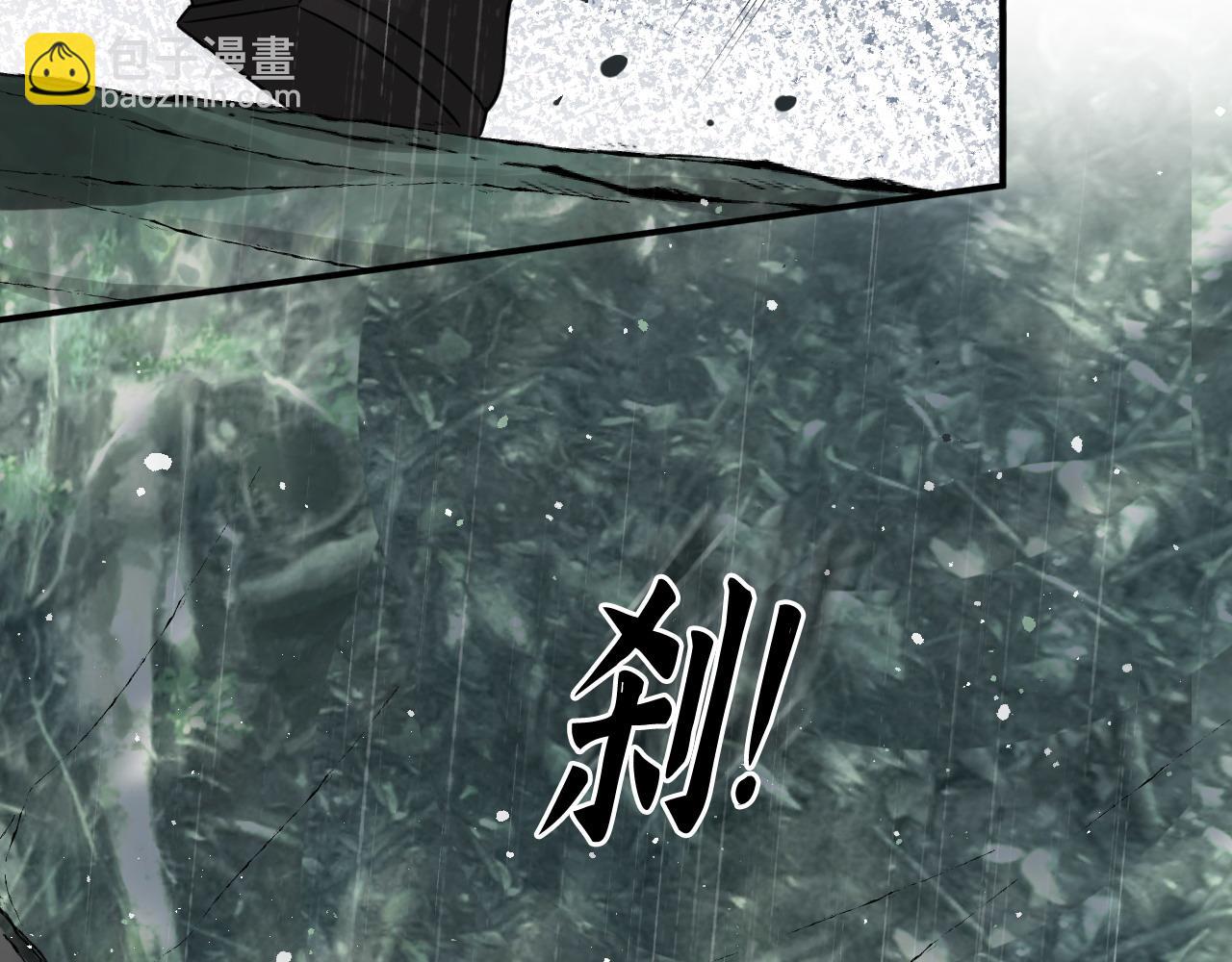 🍱闪婚总裁契约妻 第478话 悬崖上的靠谱男 第23页