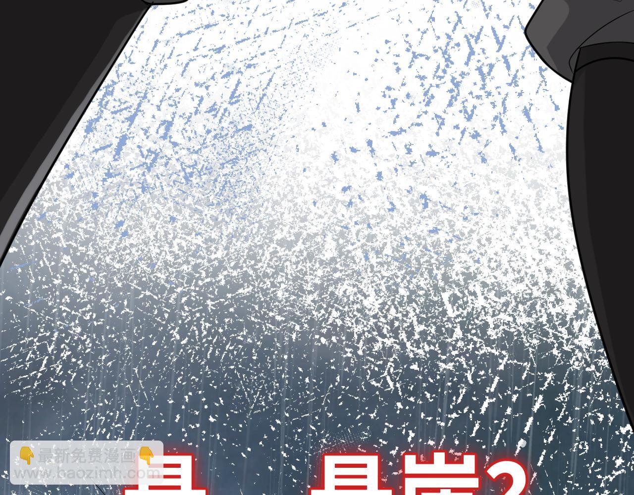 🍱闪婚总裁契约妻 第478话 悬崖上的靠谱男 第26页