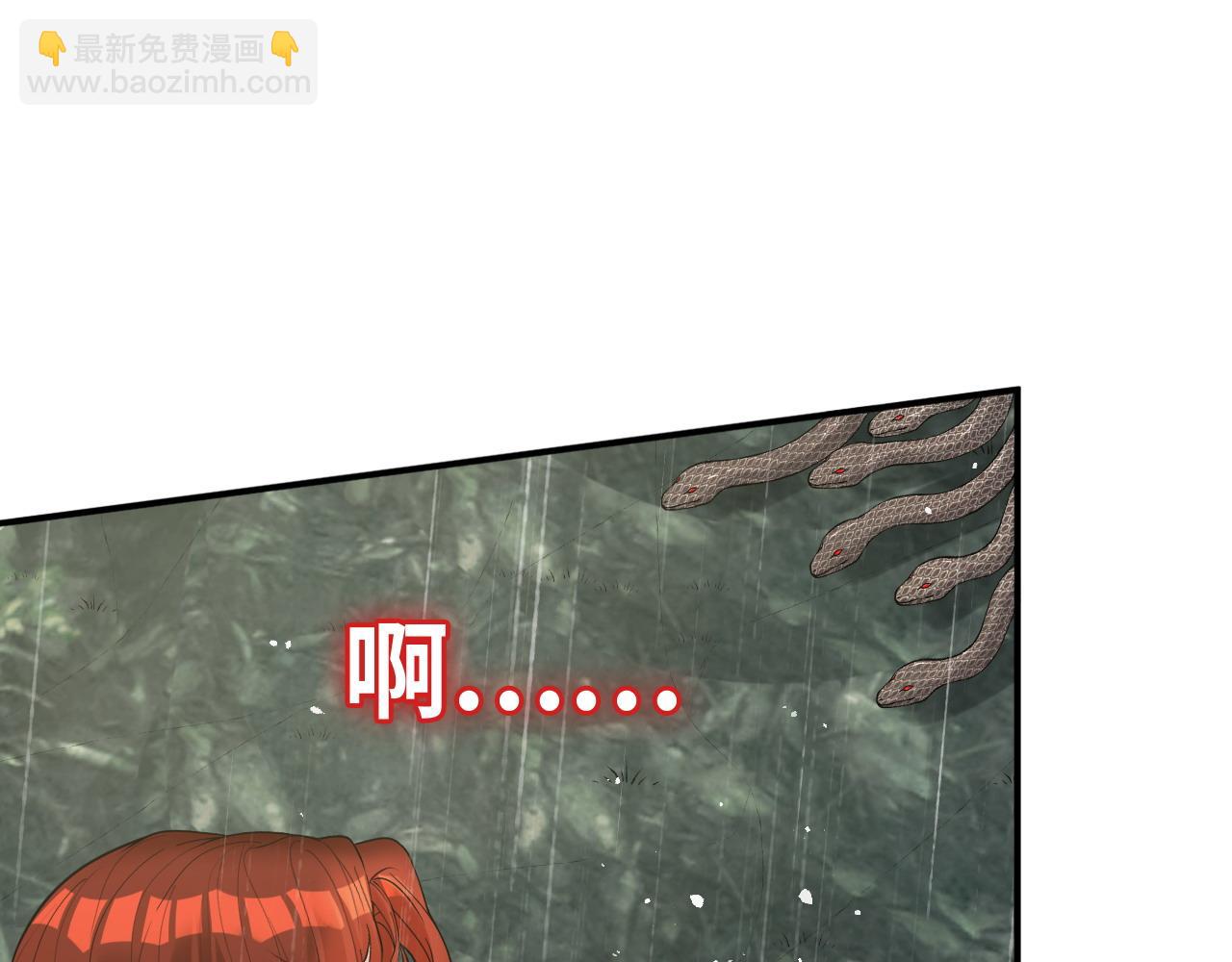 🍱闪婚总裁契约妻 第478话 悬崖上的靠谱男 第32页