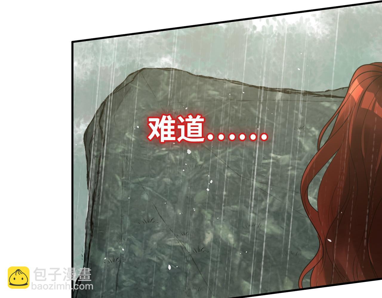 🍱闪婚总裁契约妻 第478话 悬崖上的靠谱男 第34页