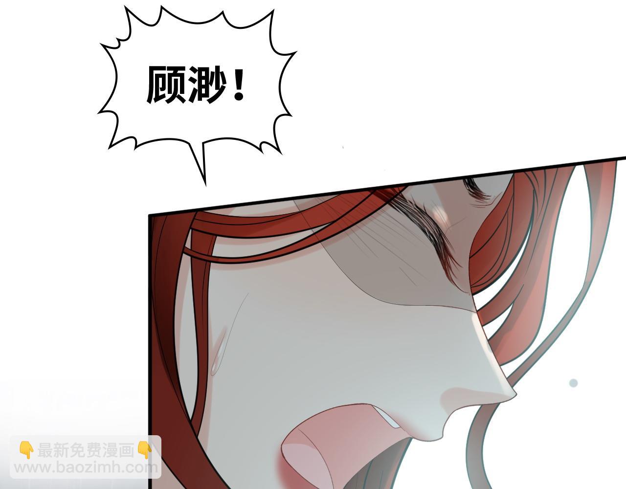 🍱闪婚总裁契约妻 第478话 悬崖上的靠谱男 第37页