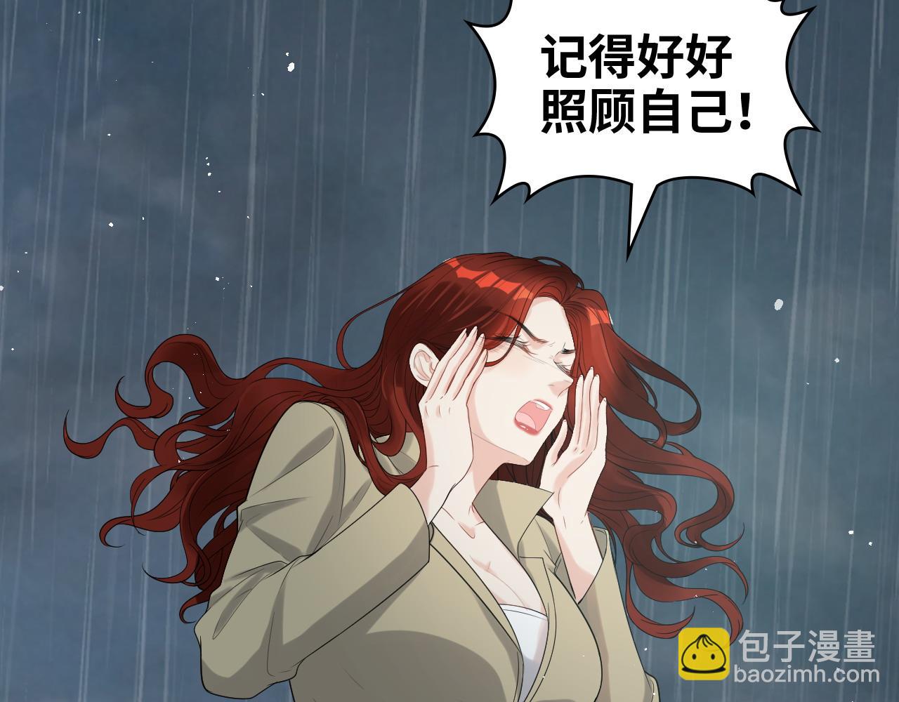 🍱闪婚总裁契约妻 第478话 悬崖上的靠谱男 第39页