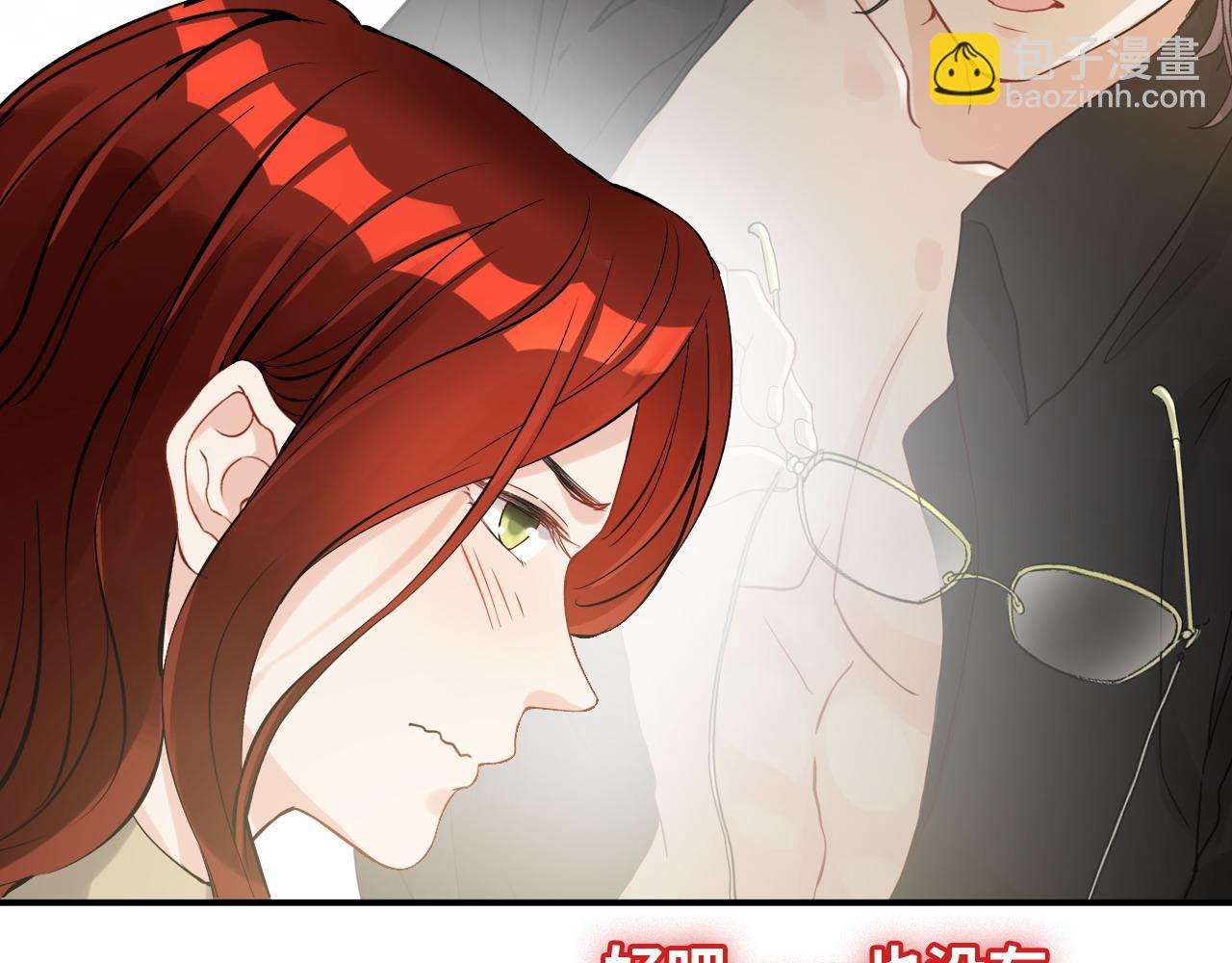 🍱闪婚总裁契约妻 第478话 悬崖上的靠谱男 第47页