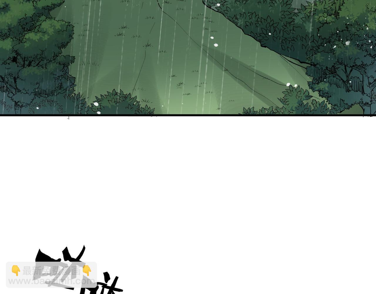 🍱闪婚总裁契约妻 第478话 悬崖上的靠谱男 第6页