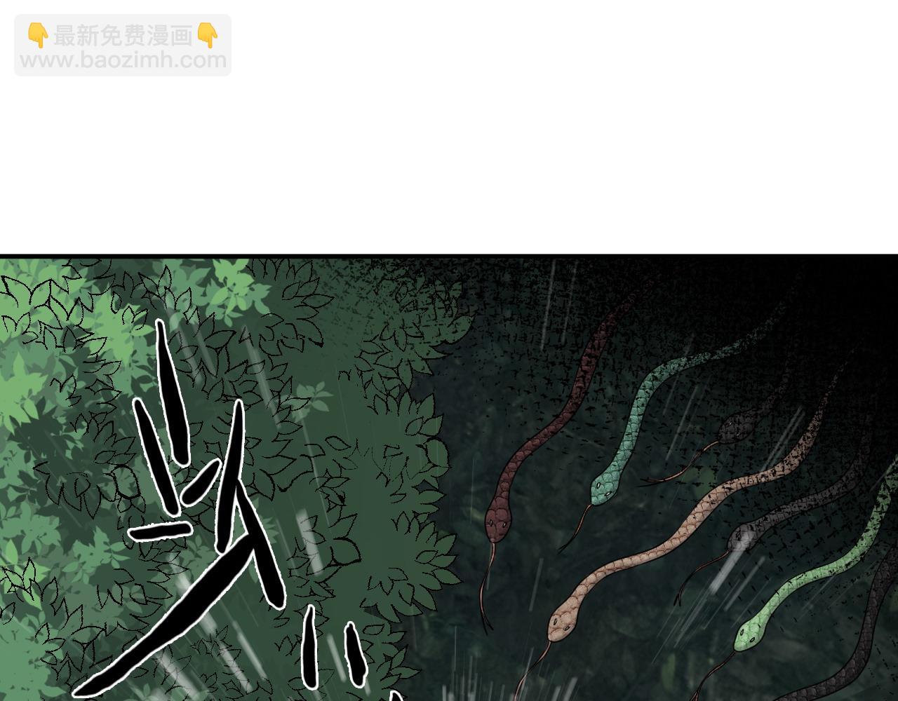 🍱闪婚总裁契约妻 第478话 悬崖上的靠谱男 第8页