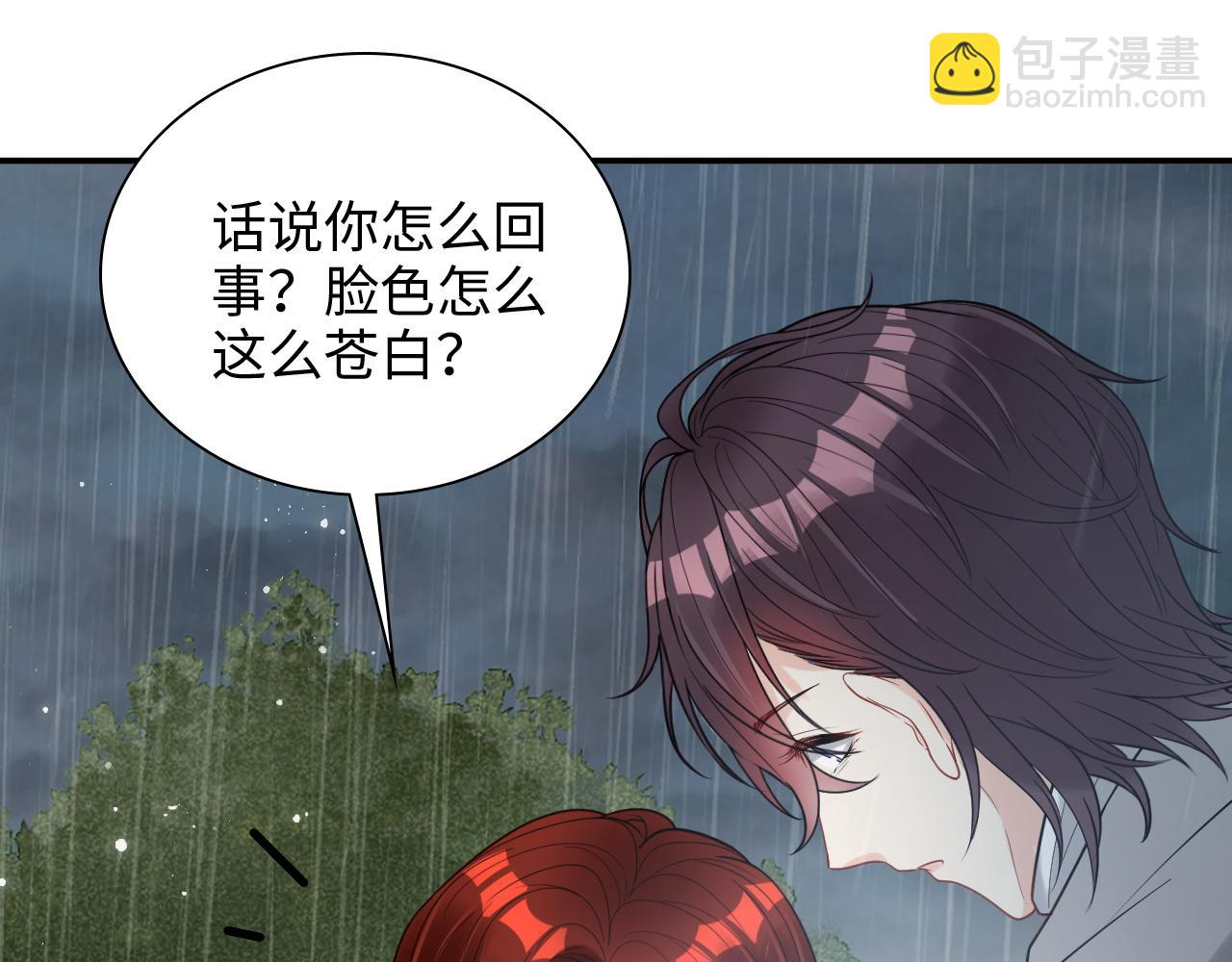 🍱闪婚总裁契约妻 第480话 阿尹来啦！ 第11页