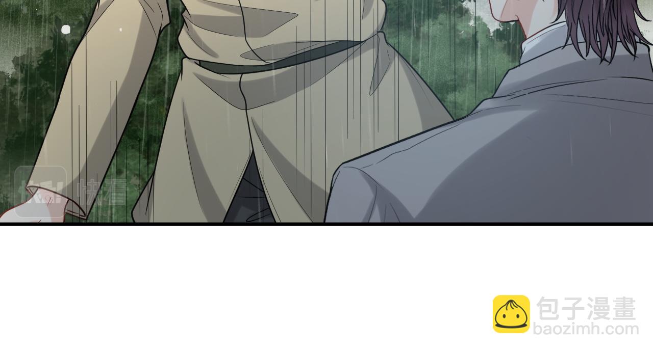 🍱闪婚总裁契约妻 第480话 阿尹来啦！ 第17页