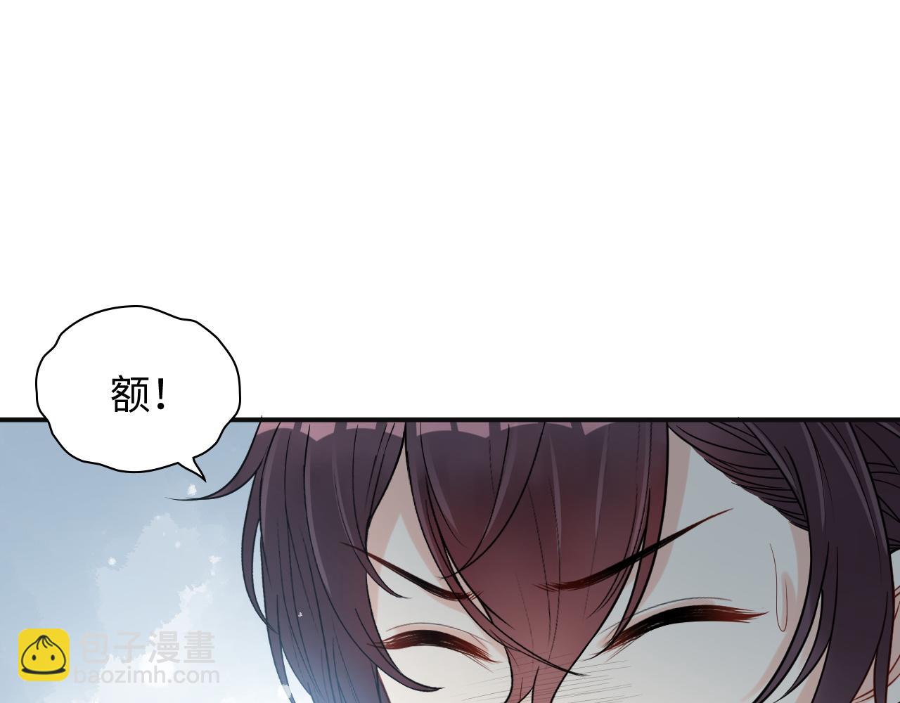 🍱闪婚总裁契约妻 第480话 阿尹来啦！ 第20页