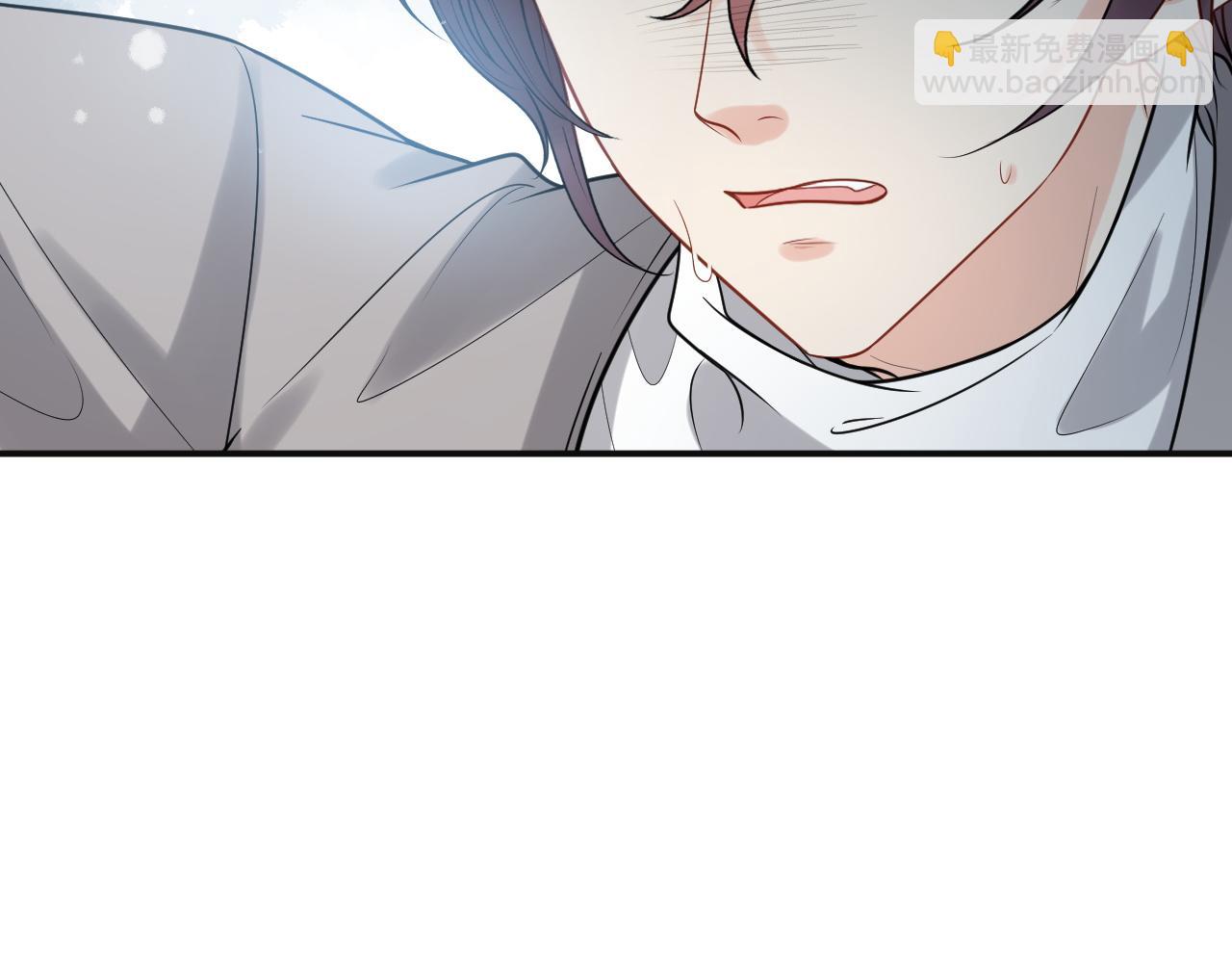 🍱闪婚总裁契约妻 第480话 阿尹来啦！ 第21页