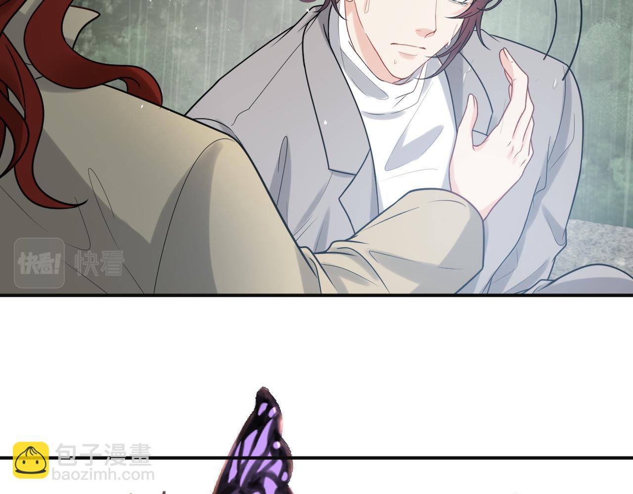 🍱闪婚总裁契约妻 第480话 阿尹来啦！ 第28页