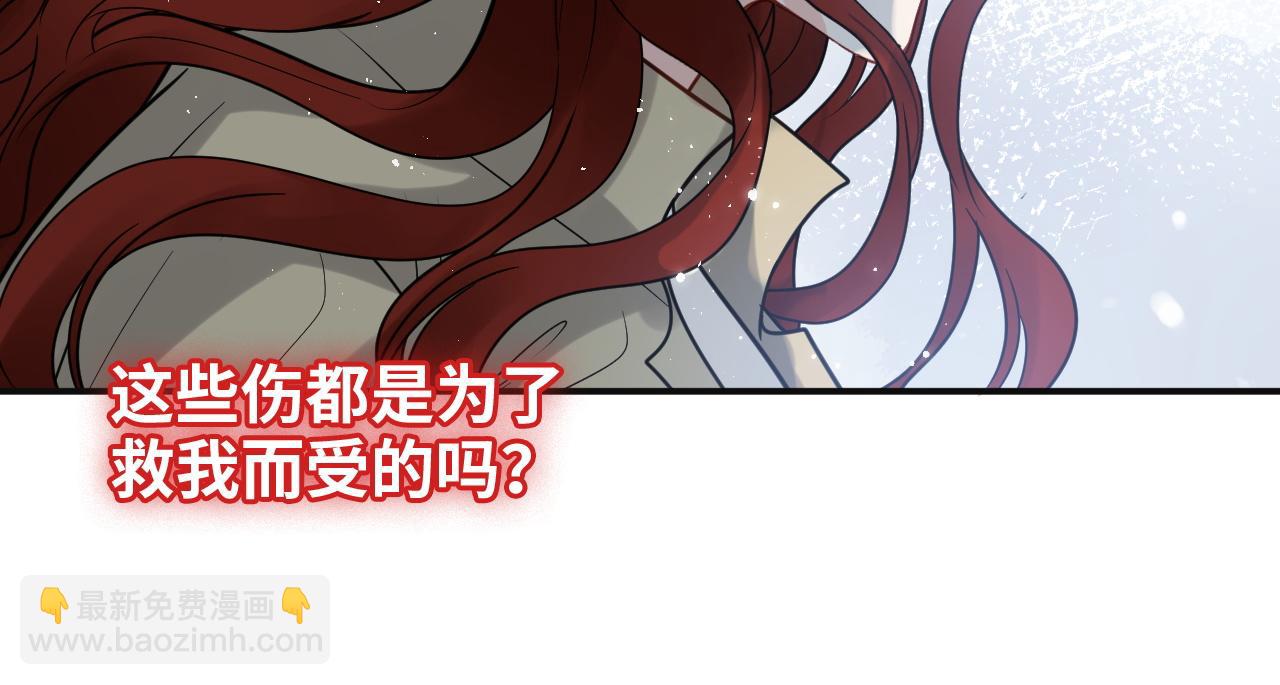 🍱闪婚总裁契约妻 第480话 阿尹来啦！ 第31页