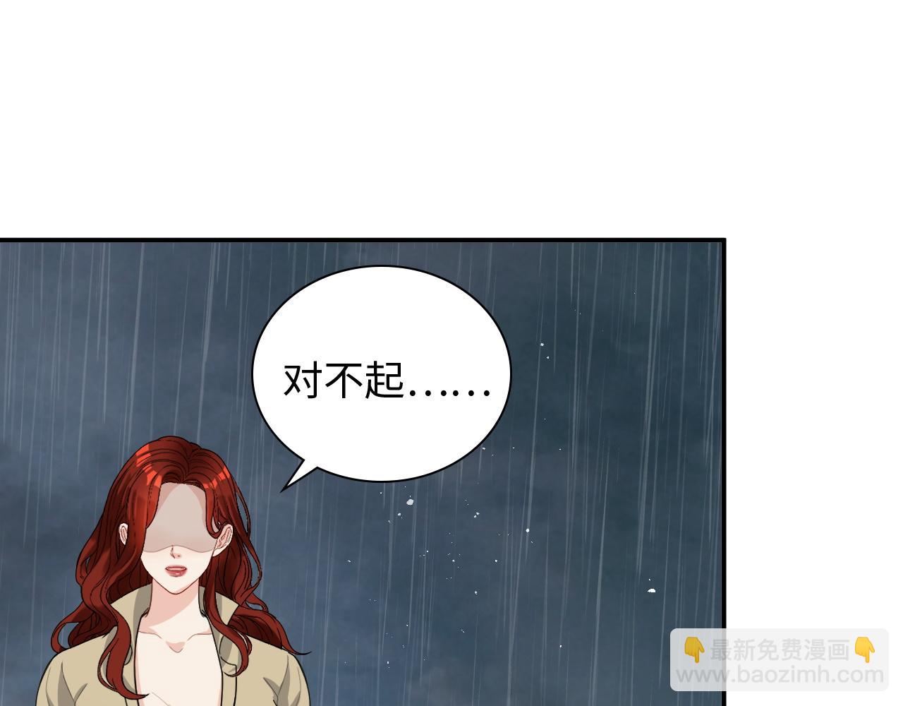 🍱闪婚总裁契约妻 第480话 阿尹来啦！ 第32页
