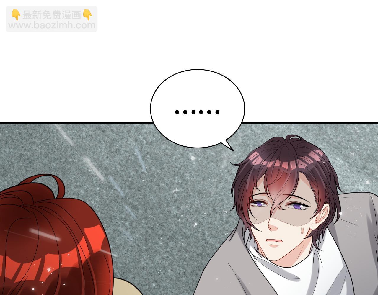 🍱闪婚总裁契约妻 第480话 阿尹来啦！ 第34页