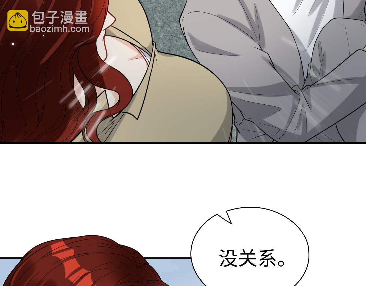 🍱闪婚总裁契约妻 第480话 阿尹来啦！ 第35页
