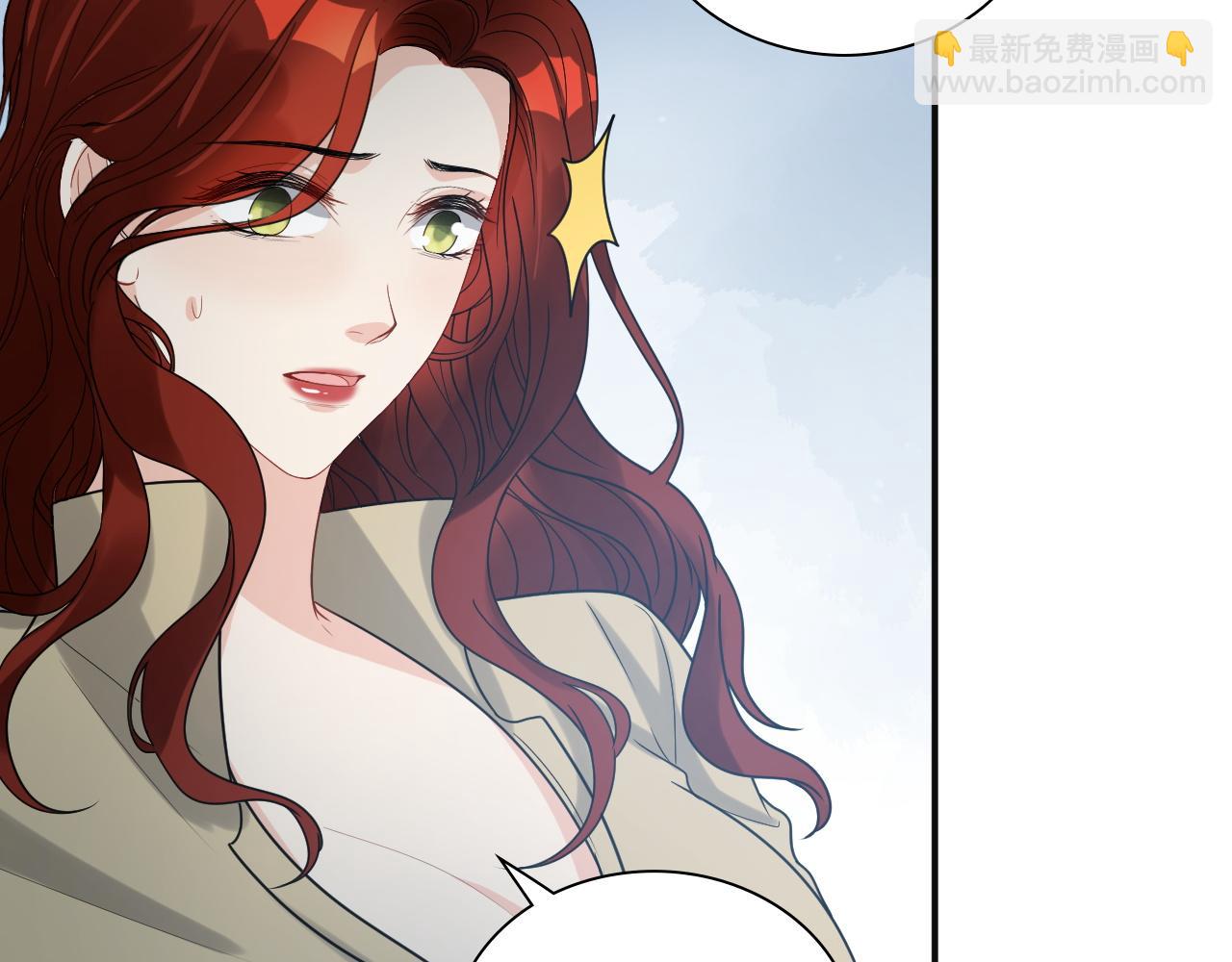 🍱闪婚总裁契约妻 第480话 阿尹来啦！ 第36页