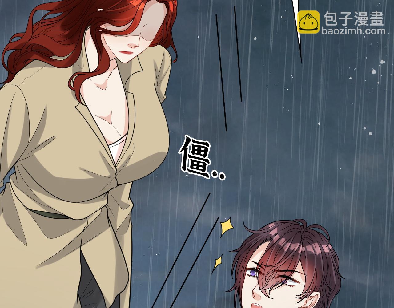 🍱闪婚总裁契约妻 第480话 阿尹来啦！ 第38页