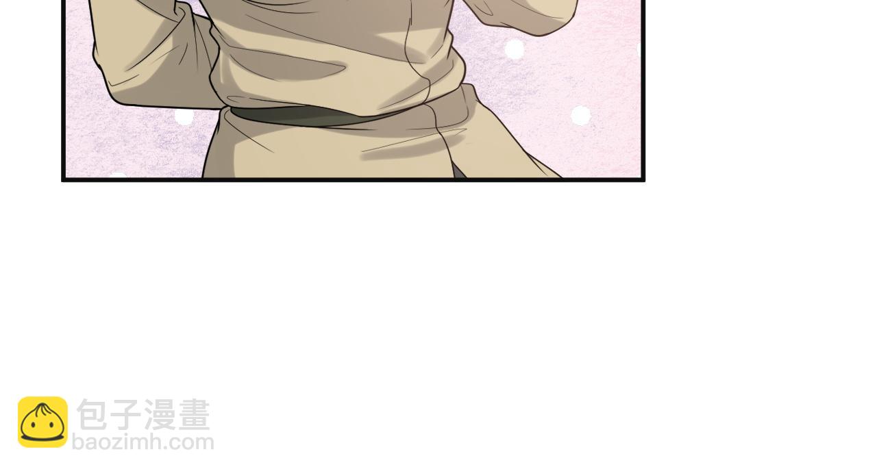 🍱闪婚总裁契约妻 第480话 阿尹来啦！ 第45页