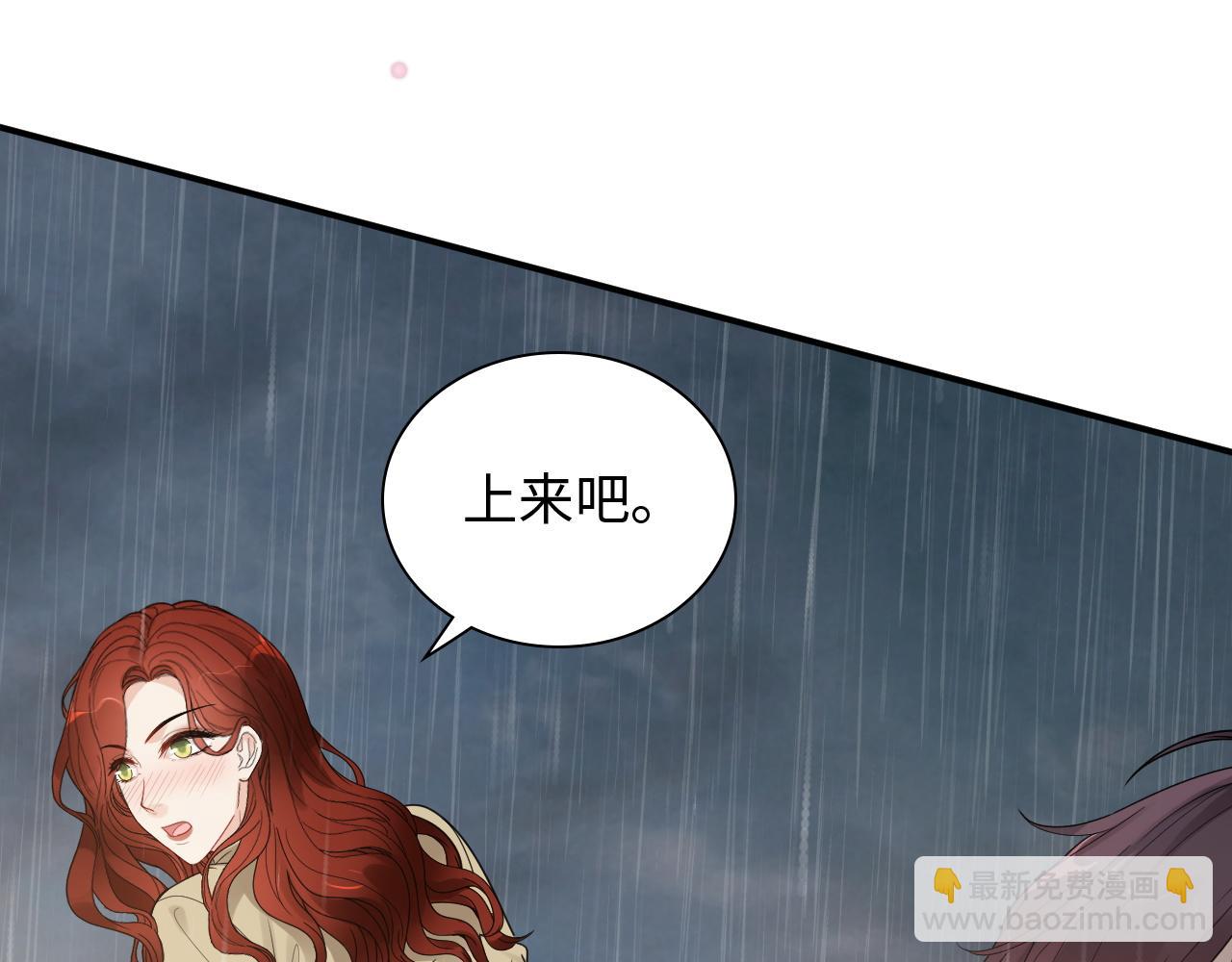 🍱闪婚总裁契约妻 第480话 阿尹来啦！ 第46页