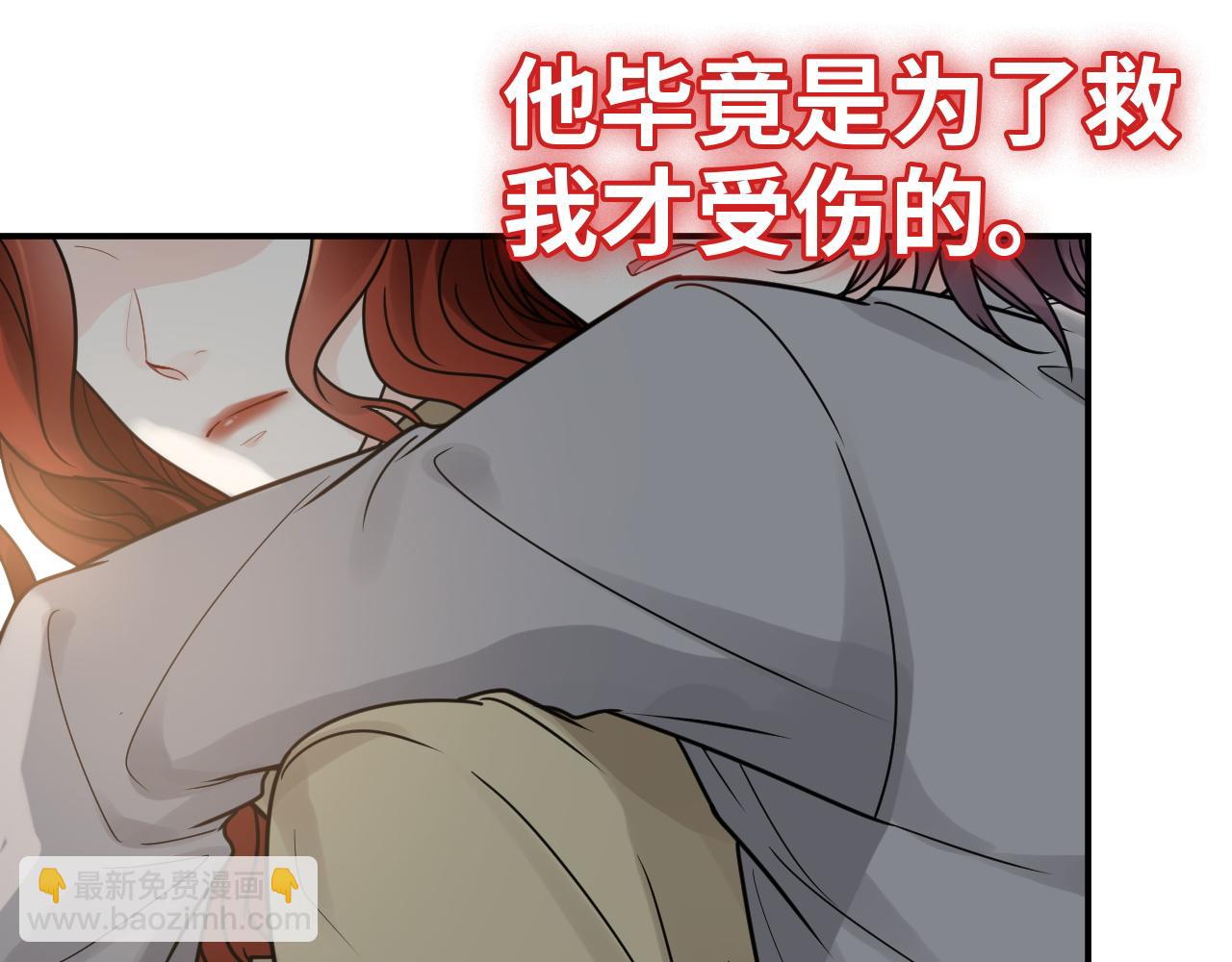 🍱闪婚总裁契约妻 第480话 阿尹来啦！ 第48页