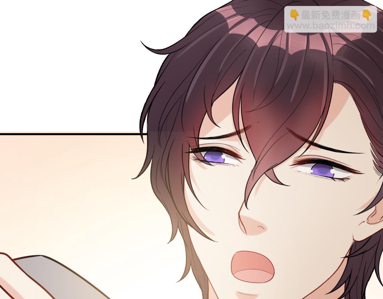 🍱闪婚总裁契约妻 第480话 阿尹来啦！ 第5页