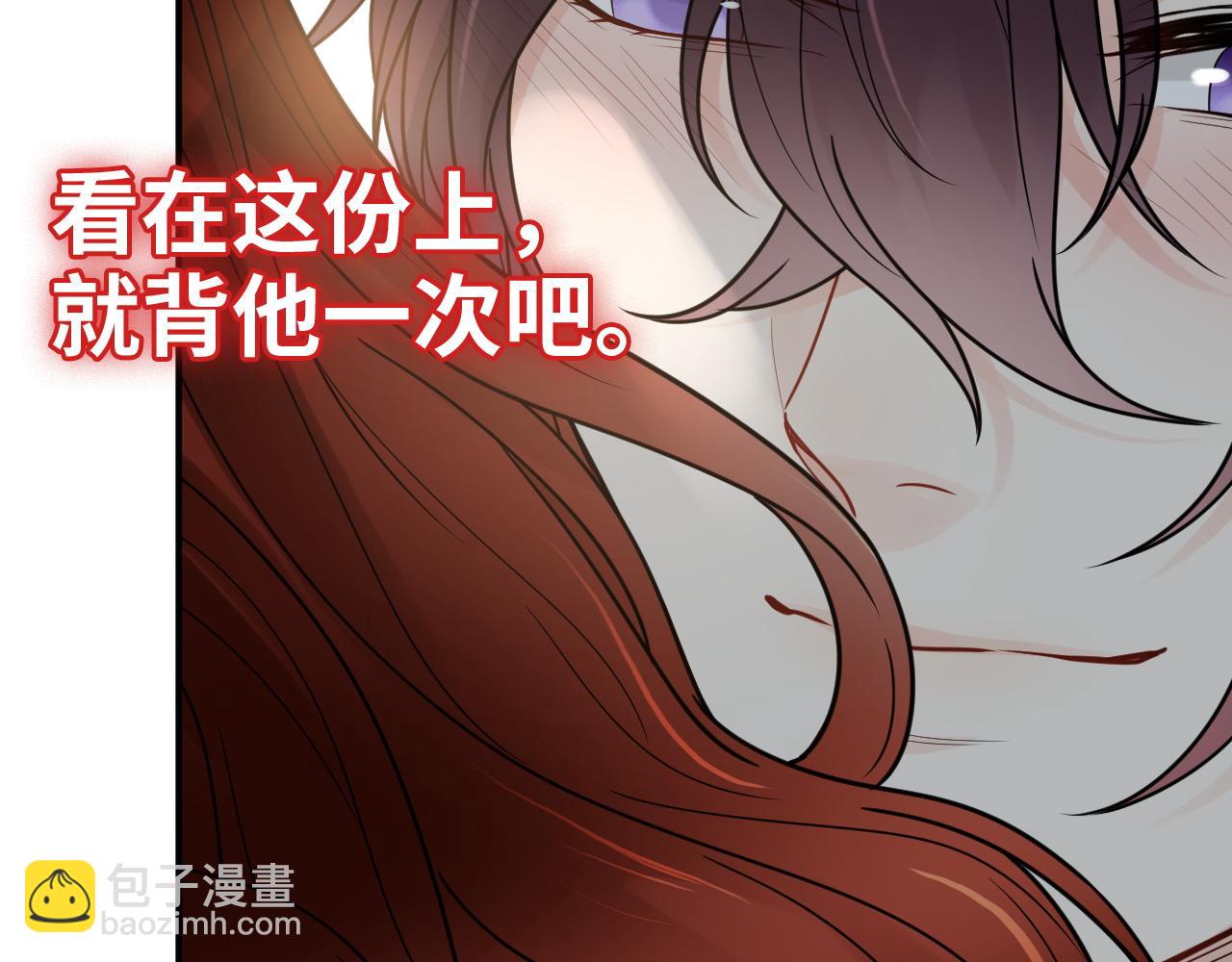 🍱闪婚总裁契约妻 第480话 阿尹来啦！ 第50页
