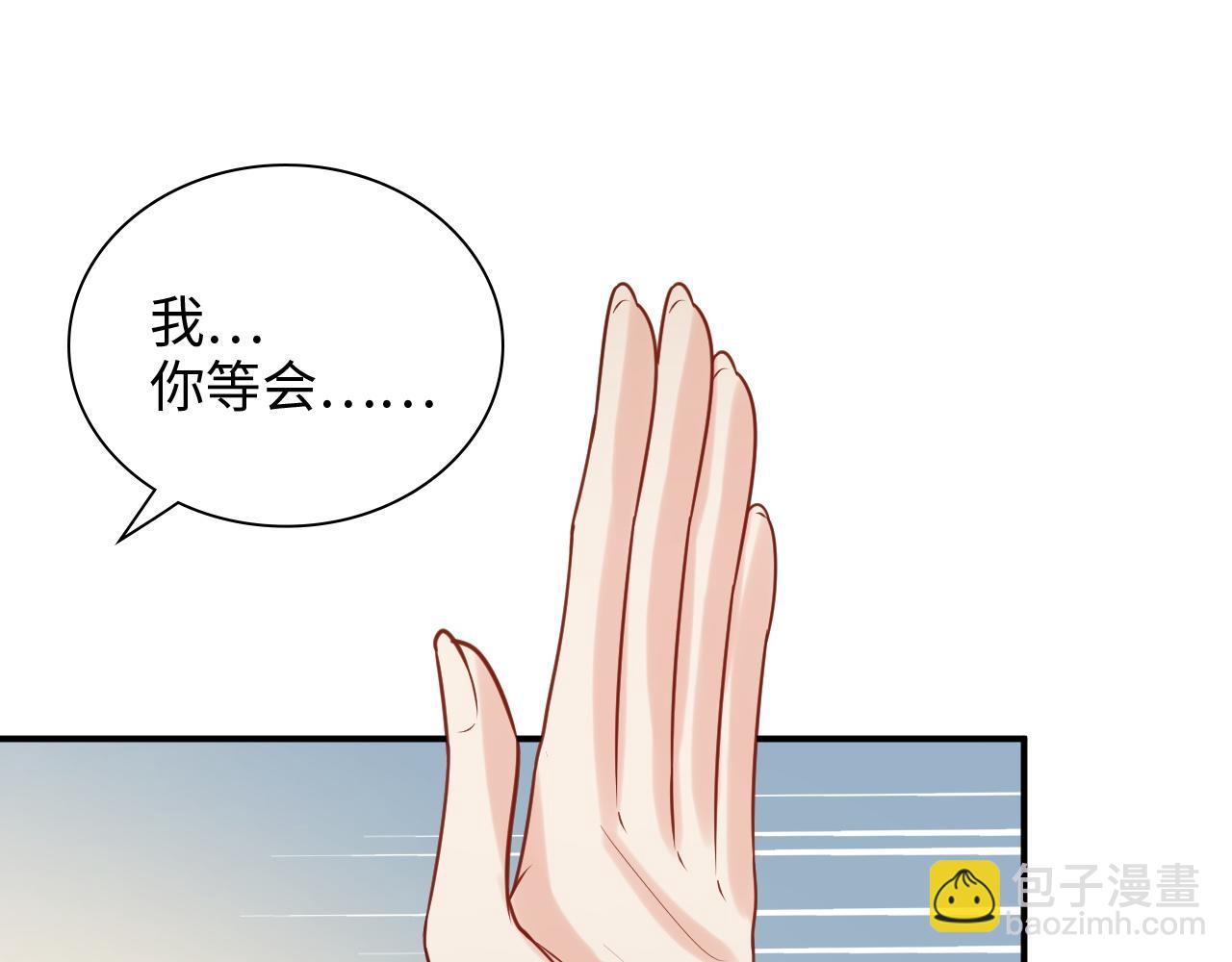 🍱闪婚总裁契约妻 第480话 阿尹来啦！ 第7页