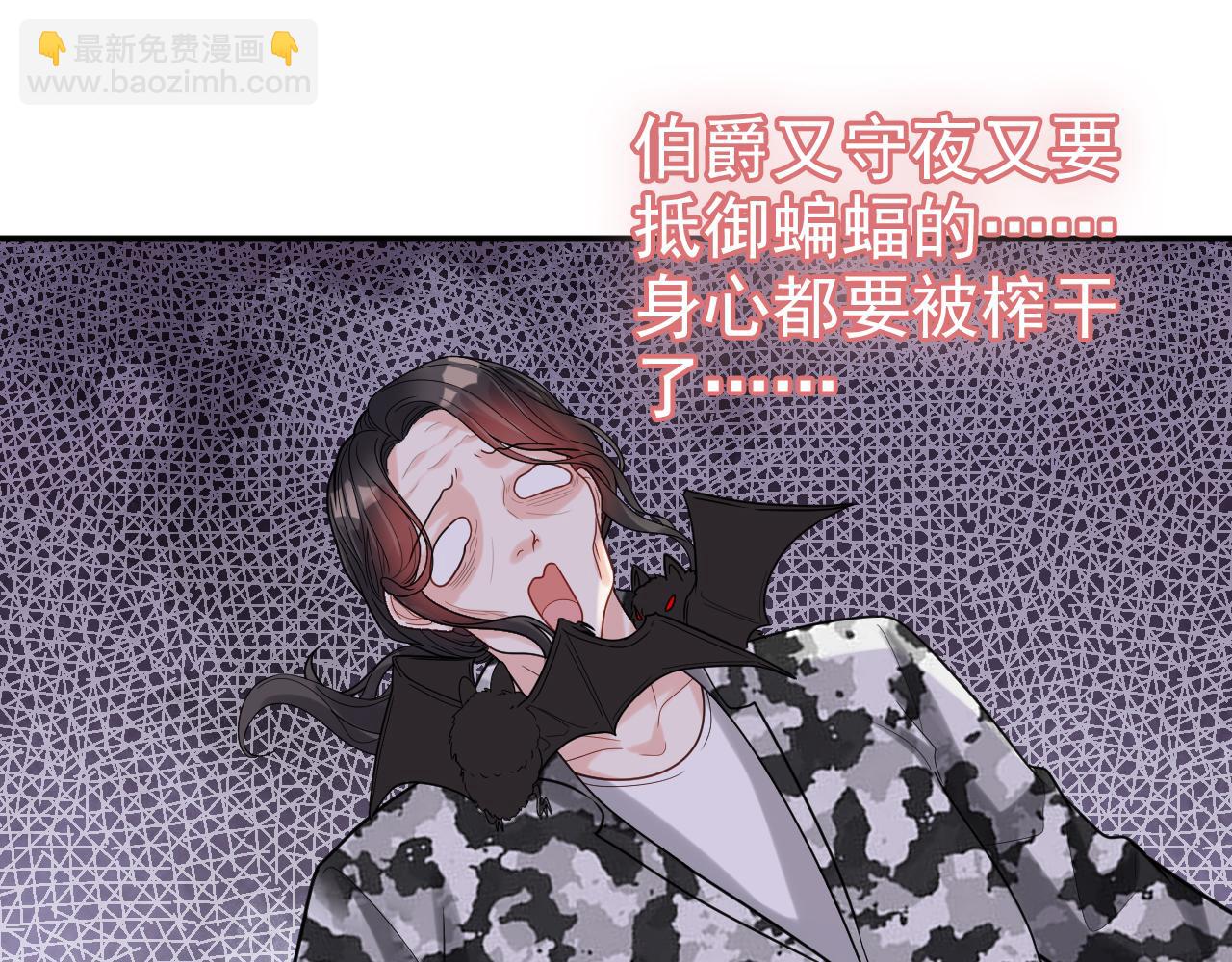 🍱闪婚总裁契约妻 第482话 我叫 琼-菲尔 第13页