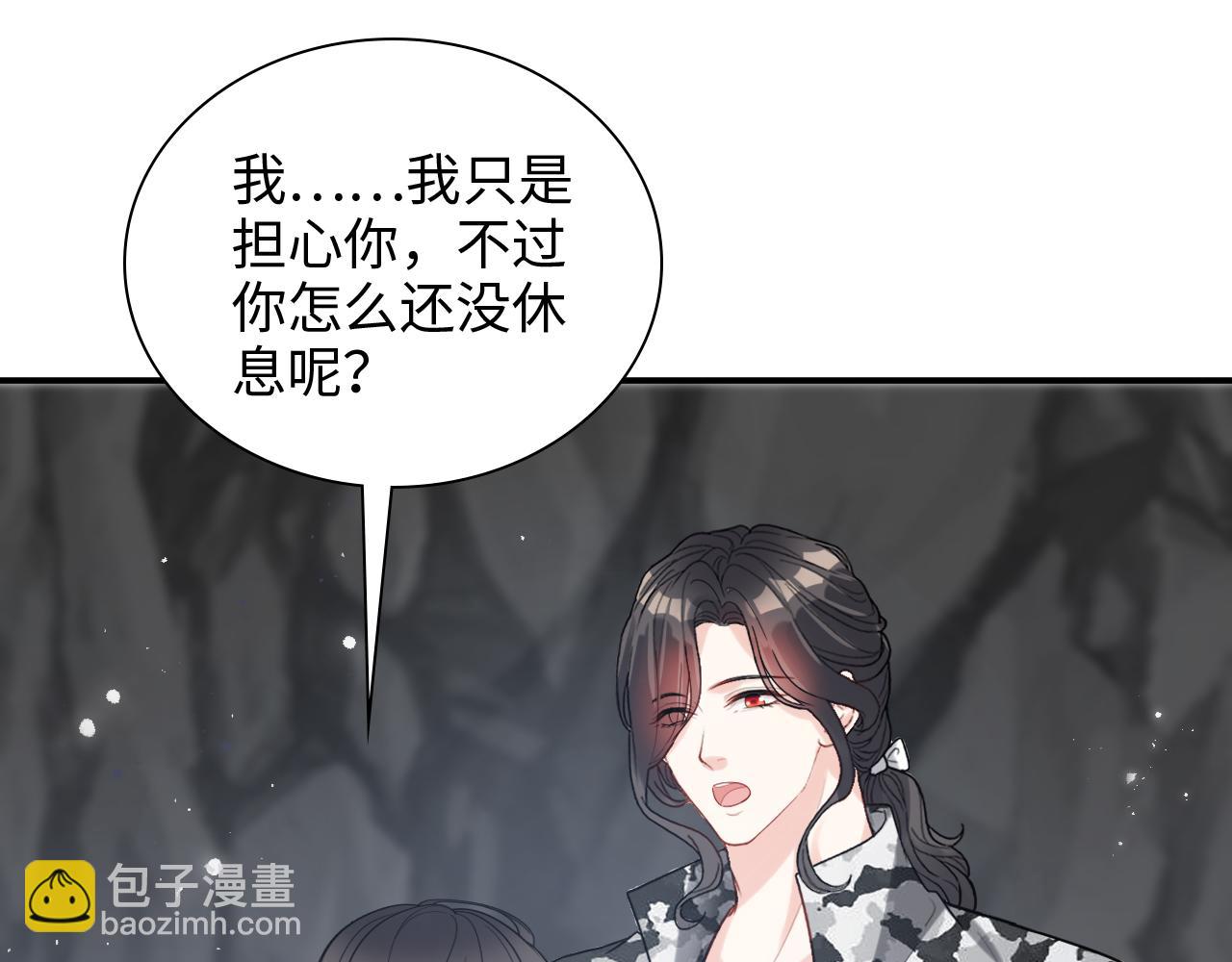 🍱闪婚总裁契约妻 第482话 我叫 琼-菲尔 第15页