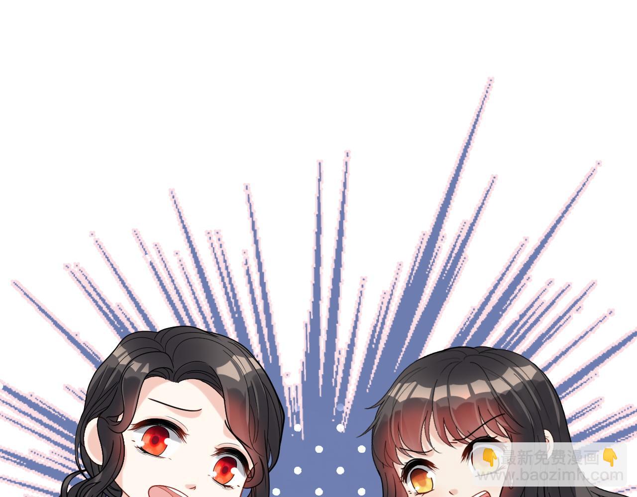 🍱闪婚总裁契约妻 第482话 我叫 琼-菲尔 第26页