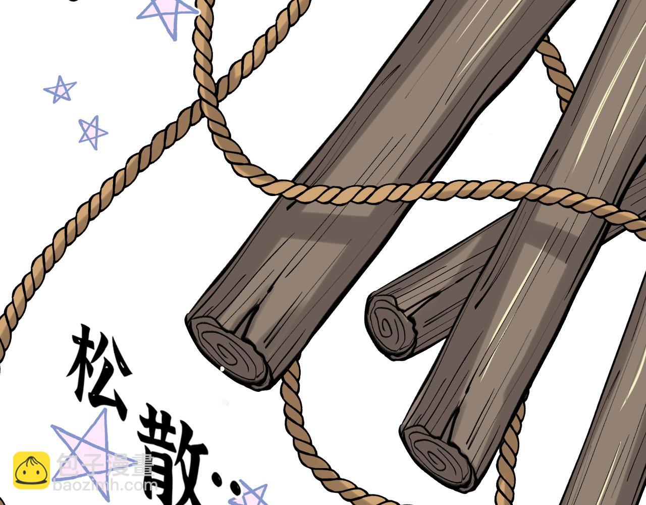 🍱闪婚总裁契约妻 第482话 我叫 琼-菲尔 第28页