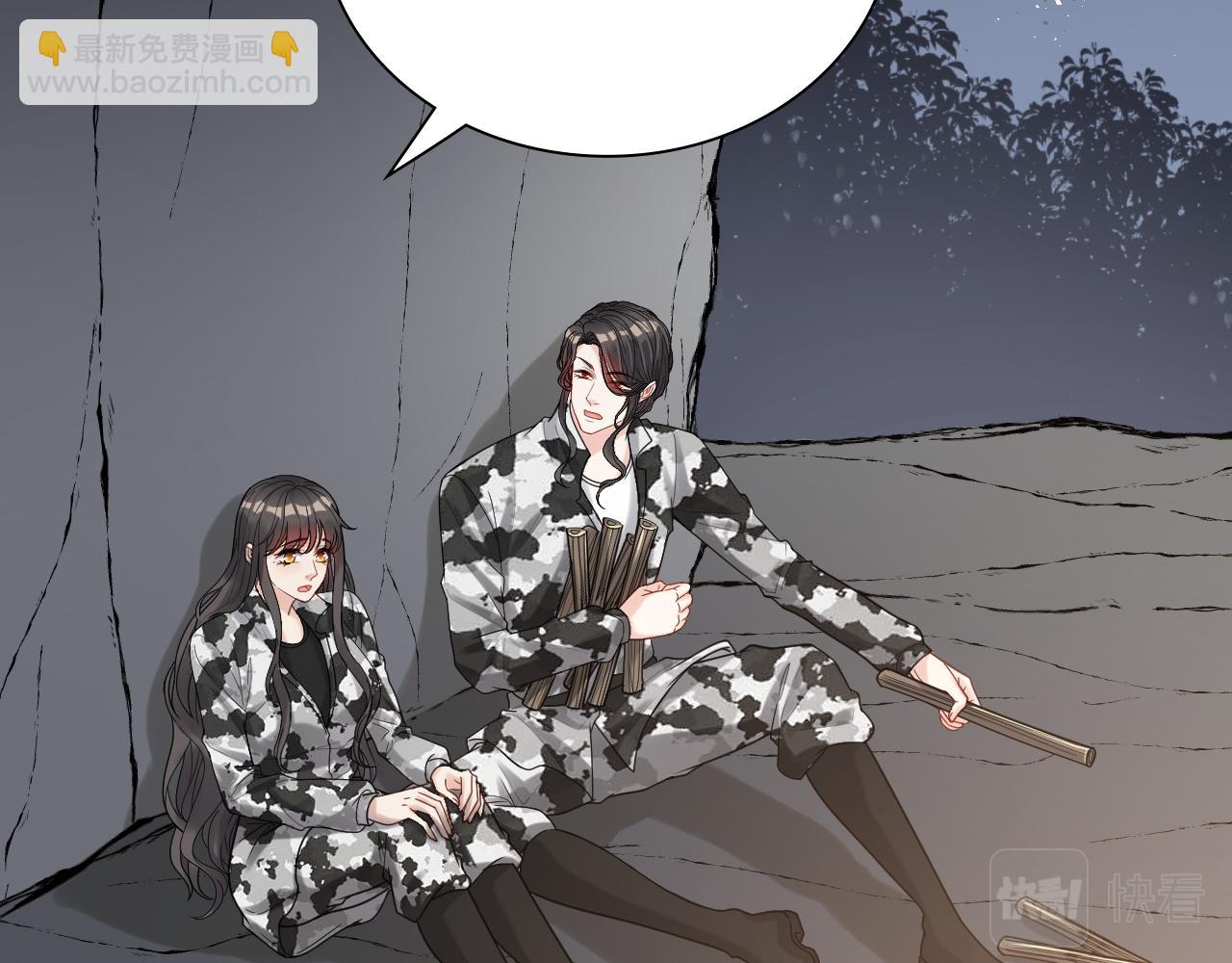 🍱闪婚总裁契约妻 第482话 我叫 琼-菲尔 第33页