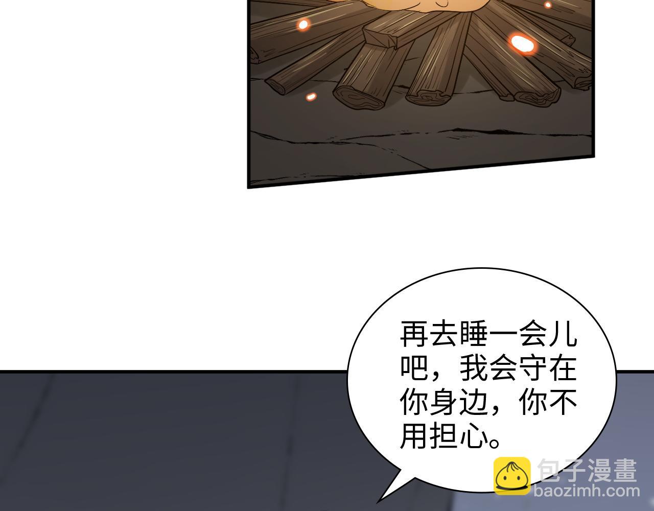 🍱闪婚总裁契约妻 第482话 我叫 琼-菲尔 第37页