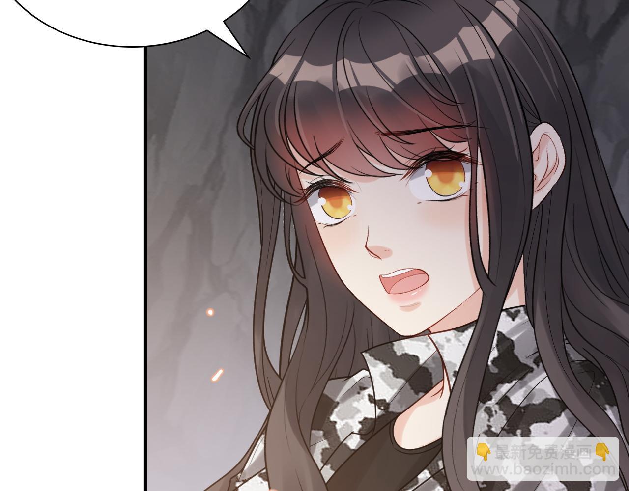 🍱闪婚总裁契约妻 第482话 我叫 琼-菲尔 第40页