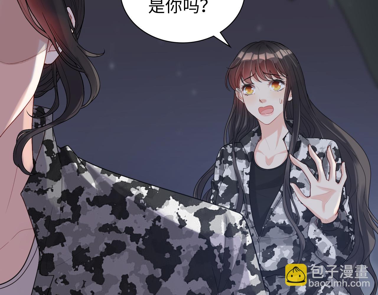 🍱闪婚总裁契约妻 第482话 我叫 琼-菲尔 第5页