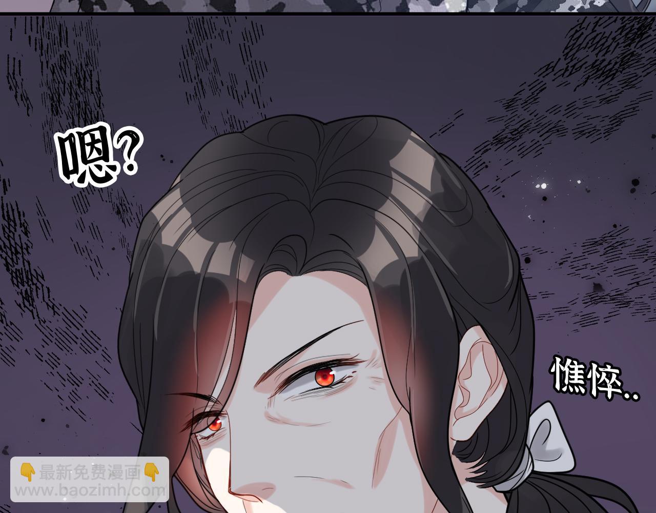 🍱闪婚总裁契约妻 第482话 我叫 琼-菲尔 第6页